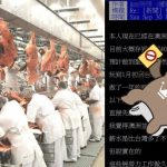 澳洲打工沒想像中爽!肉廠工作1年鄉民勸世文「有點太中肯」 直呼:智商下降