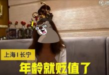 26歲銀行妹急相親!擇偶條件年薪百萬…狂言「30歲就貶值」網一看真相:算了吧!