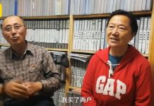 退休夫婦花光積蓄買豪宅 為月光生活疾呼「死了錢不能帶走,不如花光!」