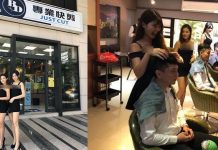 網友提問「百元理髮都地雷?」專業設計師解密讓PTT全暴動…網淚:重點還是在顏值