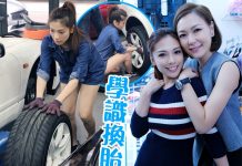 【女人四十】阿旦現身TVB 體驗男女大不同 車房初體驗!