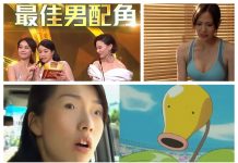 表哥來了!姚子羚(表哥)台慶聯手杯葛朱晨麗(May豬) **有片段