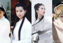 《新神鵰俠侶》主演海報公開 網民嘲「最醜的小龍女」