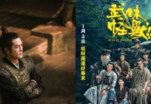 個look似足項少龍 古天樂再戰舞林