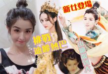 4千年一遇美女中美女!哈妮克孜威脅迪麗熱巴地位