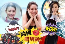 【多圖】夠煞食!《3日2夜》蘇可欣制服Look冧掂粉絲