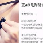 超變態!! 男友表示「我剛聞你內衣」,下一秒「神可愛反應」讓女友完全不忍責備:我完敗啊