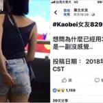 用三根手指怎麼女友還是沒感?大神超狂一句神教導:本年最強!
