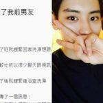 「分手吧,我愛上別人了」男友留下的訊息被萌弟看到 下秒反應被網民大讚:弟弟太帥了