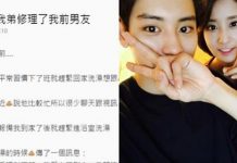 「分手吧,我愛上別人了」男友留下的訊息被萌弟看到 下秒反應被網民大讚:弟弟太帥了