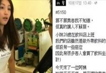 奧客阿姨看不慣女店員「快30了還在搖飲料」勸她多讀點書,店員一句話讓她閉嘴!