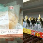 嚴選日本便利店十大必食 網友: 好想即刻飛去日本
