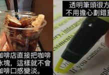 28個超實用的小發明 ,根本就是拯救世界的聰明之作啊