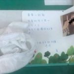 菜鳥役男收到女友寄的「原味小內內」 撒嬌內容讓同袍全看傻了眼