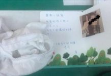 菜鳥役男收到女友寄的「原味小內內」 撒嬌內容讓同袍全看傻了眼