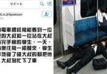學生叫醒差點睡過站的大叔,沒想到結局神展開!網民:人生處處是驚奇啊
