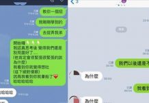姐姐耍壞教弟弟女友「惡整招式」,網友看到效果圖後立刻爭相模仿