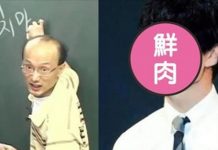無聊替禿頭老師「P上頭髮」沒想到一秒變歐巴 網友:這是真的嗎?