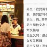 白目女點餐只會搖頭死不說話,排在後面的大哥立馬嗆聲成全場焦點!