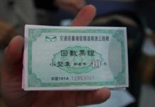 還記得「國道回數票」嗎?老司機爆「不只收過路費,還有隱藏用途」