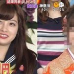 別再說回不去了!橋本環奈出席成人式美得太超過 網友驚嘆:老婆回來了