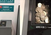 台灣終於有在許多國家已經普及的「零錢ATM」了!網友高興:豬公可以退休了!
