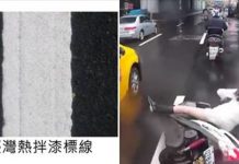 台灣下雨天遇馬路標線常打滑!反觀日本馬路標線這樣畫…網民秒懂:有沒用心的差異