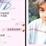 她上網交到超帥網公,對這張「陳冠希帥照」深信不疑!故事發展讓鄉民哭笑不得:半斤跟八兩啊