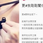 超變態!男友自爆「我剛聞你內衣」,但下一秒的神可愛反應卻讓她不忍責備:我認輸了