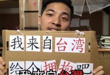 超現實社會實驗!大陸街頭高舉「我來自台灣」牌子求抱抱…被人牆包圍驚動警察:結果讓人超訝異