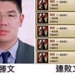 這些老梗百看不厭,網民創意無極限…笑到噴淚!