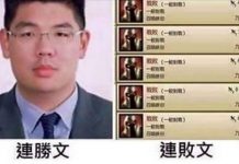 這些老梗百看不厭,網民創意無極限…笑到噴淚!