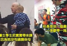 人家的老師比較好?25個比學生還愛鬧的「搞笑老師」!網:怎麼我沒遇過這種?