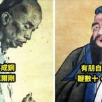 答應我千萬不要在公司或班上看!網民整合過百則「超白爛順口溜」:笑到噴飯XD
