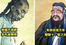 答應我千萬不要在公司或班上看!網民整合過百則「超白爛順口溜」:笑到噴飯XD