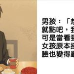 帶女友到頂級餐廳,男生嘴硬「隨便點」暖男服務生機智助攻