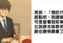 帶女友到頂級餐廳,男生嘴硬「隨便點」暖男服務生機智助攻