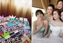 姊妹團玩太大!羞辱新郎及伴郎行徑誇張,新郎震怒「不結了」 沒想到後續更戲劇:太扯!