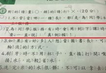 安親班打工爆料,PO出小孩超狂造句系列 網民:笑到不能呼吸了