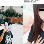 超狂國中生發文,網民傻眼酸爆:現在的小x孩真的不同了