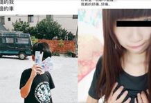 超狂國中生發文,網民傻眼酸爆:現在的小x孩真的不同了