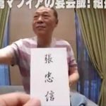 日本放送直擊「台灣黑道聚餐」採訪,超猛提問「你殺過人嗎」…現場立馬陷入沉默!