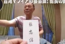 日本放送直擊「台灣黑道聚餐」採訪,超猛提問「你殺過人嗎」…現場立馬陷入沉默!