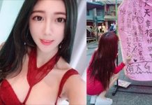 還記得兩年前爆紅的天燈妹嗎?「徵大GG男友」後現況曝光:長輩、尺度都變超大