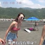 海灘版黑男配對!朋友身材太好意外搶鏡「0:06超大彈女乃」…網友:跪求後續