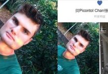 最狂夫妻臉!完美正方臉蛋的方臉哥脫魯PO狀態 「女友90度直角下顎」引萬人讚嘆