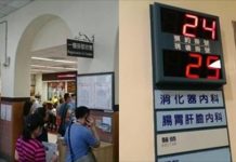 輪候跳號機「靜止一小時」忍不住進門詢問 映入眼簾的畫面令人崩潰