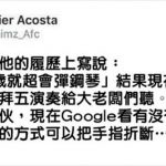 你慘?他們更慘!18個「比你更慘」的故事,看完心情有變好XD