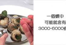 6種「吃一口就吞下數千條寄生蟲」的食物,你一定有吃過!
