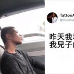 兒子回家告知被霸凌!他沒暴怒更揪那位霸凌者兜風聊天 神發展被讚爆:最棒教育